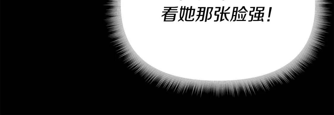 第80话 靠山52