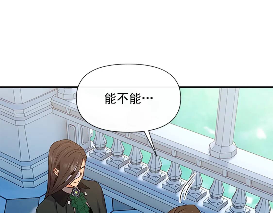 第107话 真正的女儿125