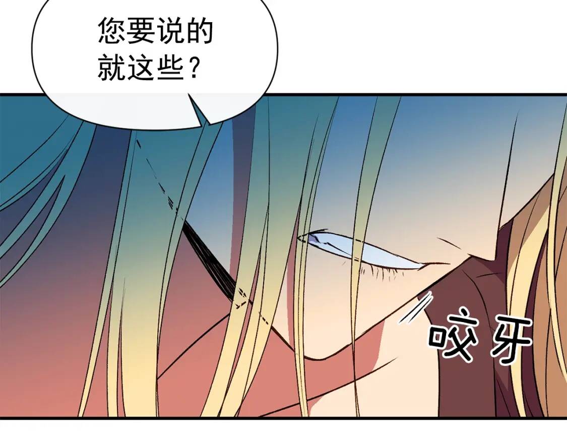 第65话 该启程了129