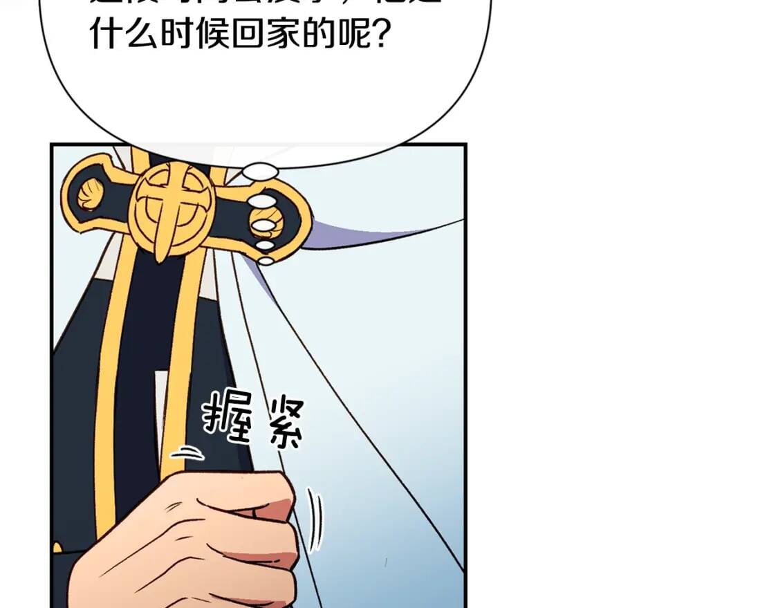 第73话 强势闯宫99