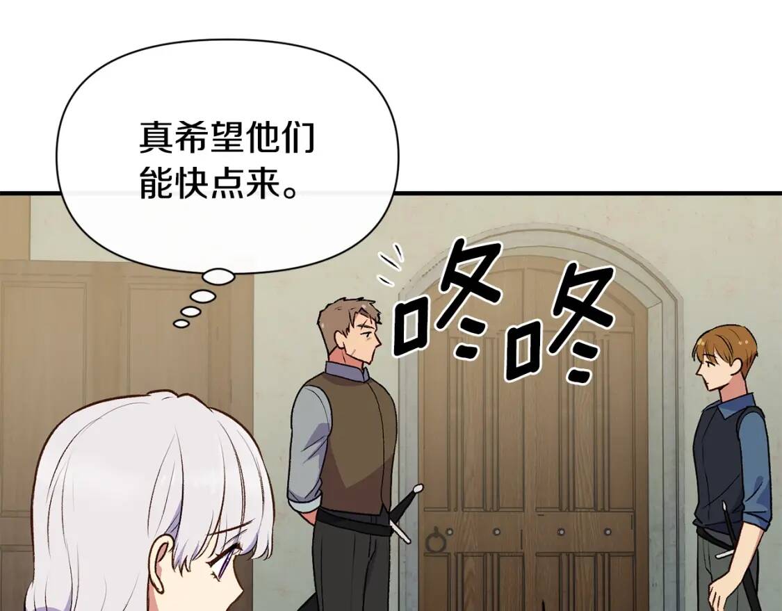 第78话 投票意外74