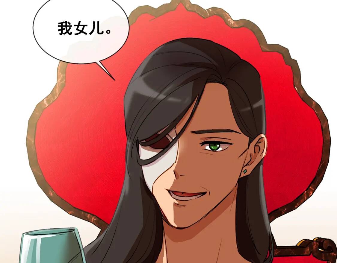 第9话 她值得7