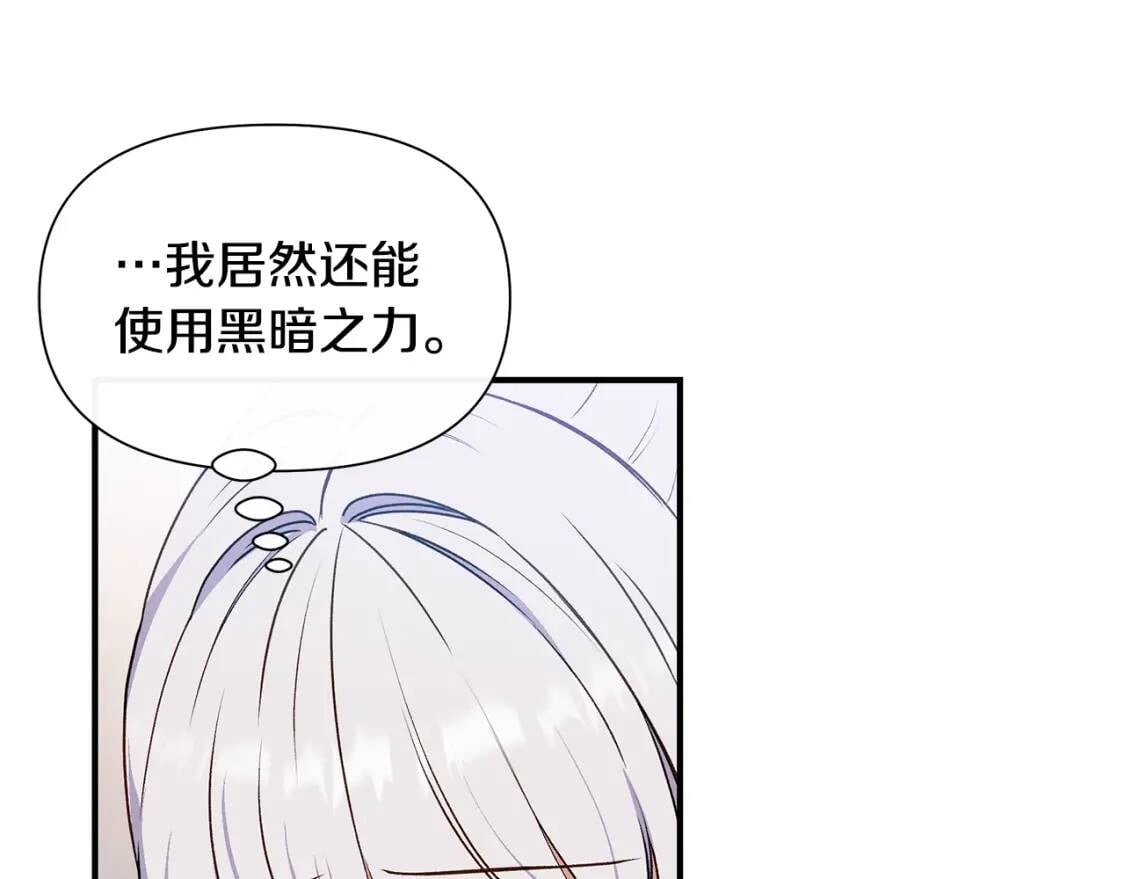 第128话 力量回归53