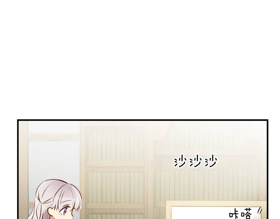 第36话 骑士的失态29