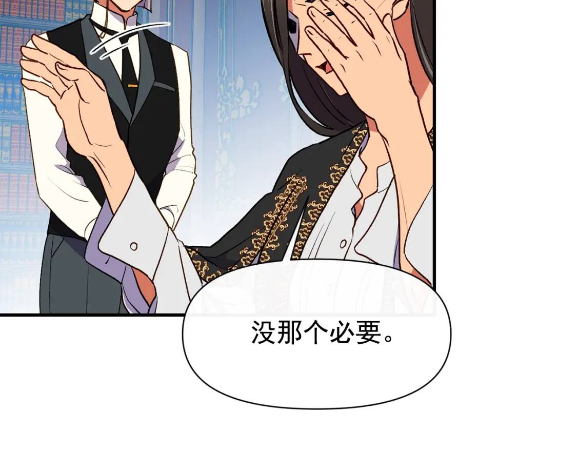 第66话 抉择134