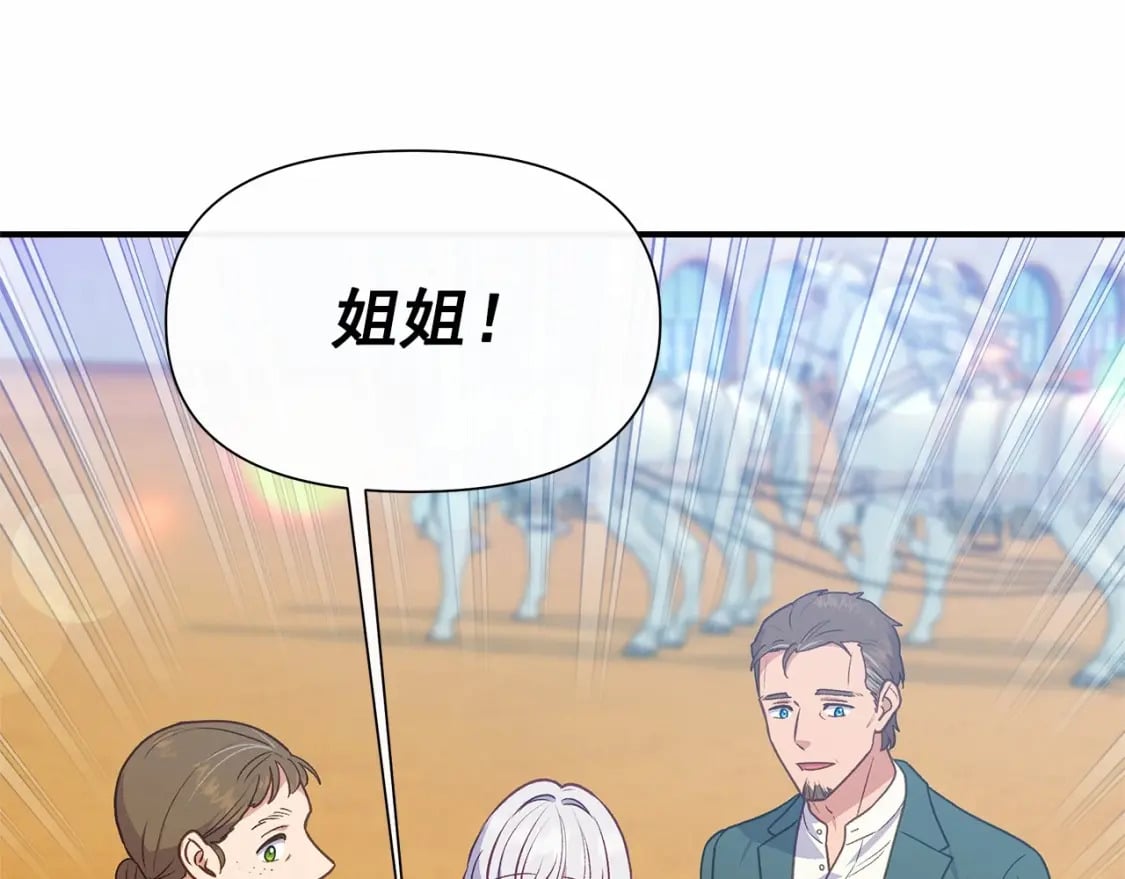 第146话 我可以帮她！52