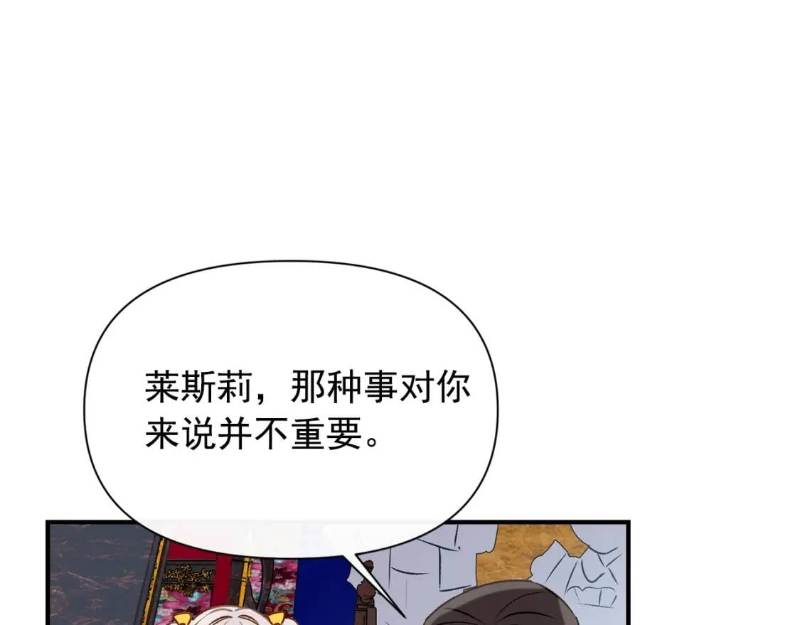 第50话 易碎品16