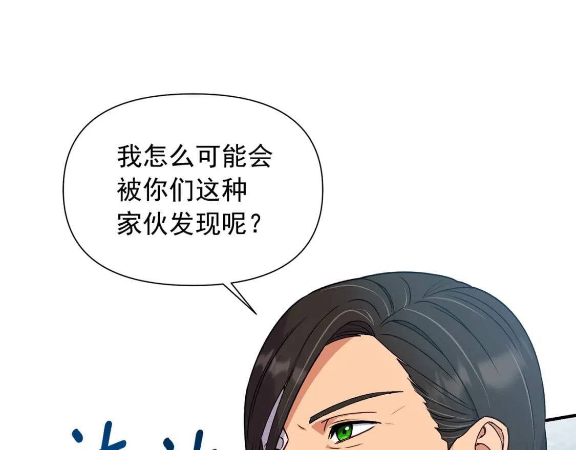 第121话 不得已94