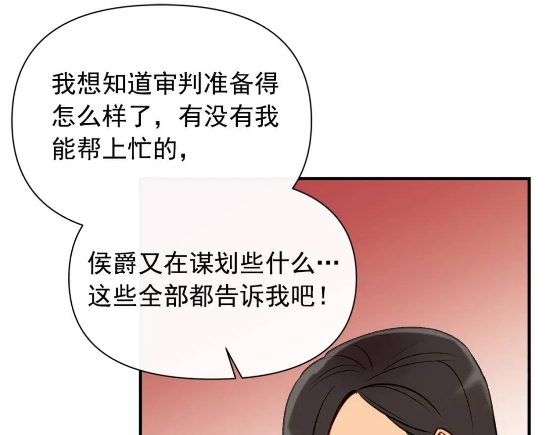 第37话 闪耀的光芒65