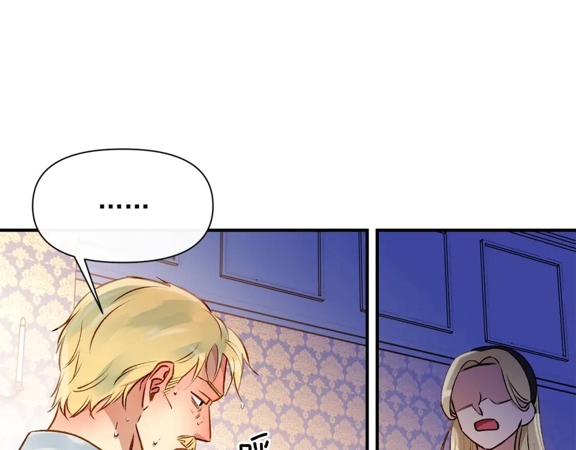 第46话 安拉贝尔的位置166