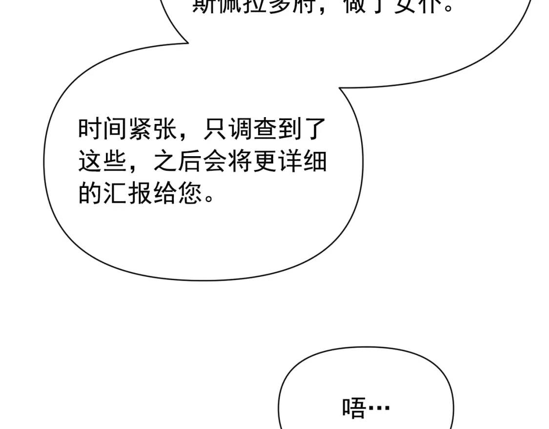 第57话 礼物94