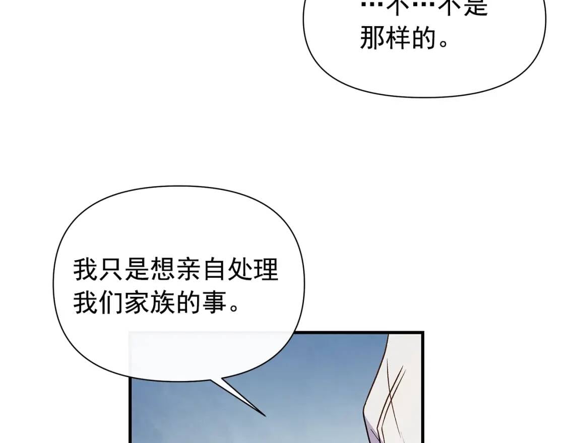 第117话 亲手裁决111