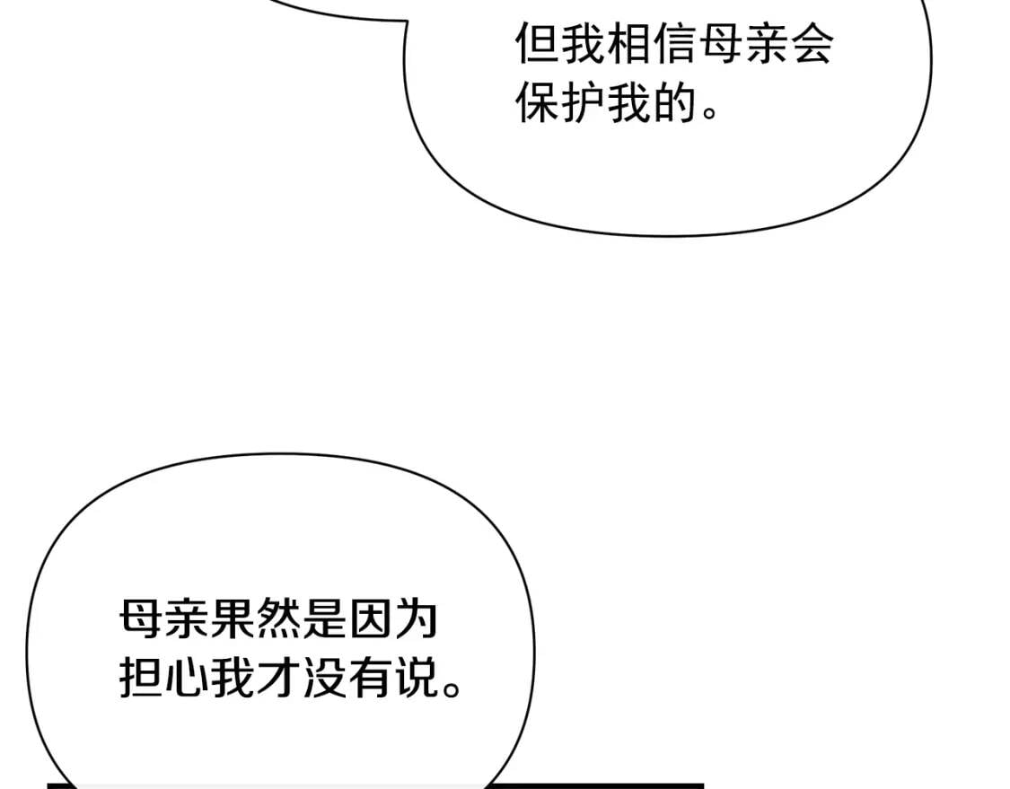 第85话 收养之初69
