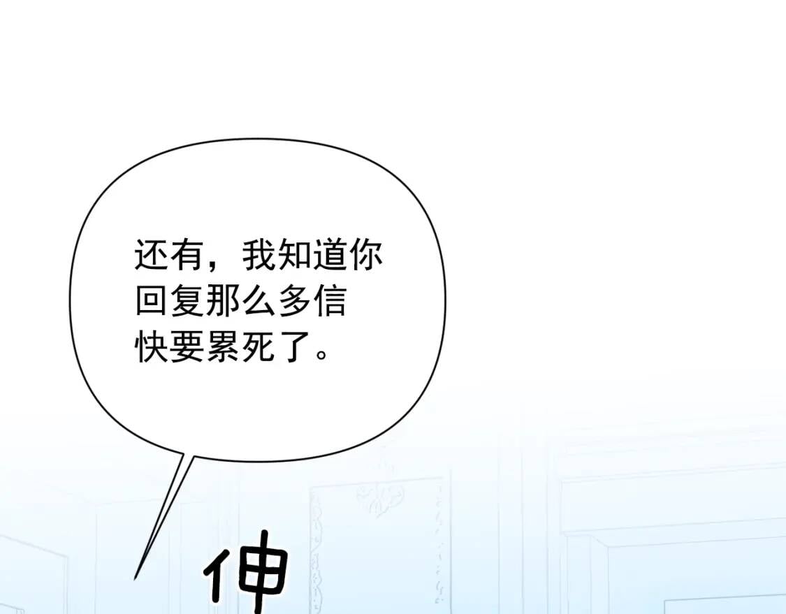 第65话 该启程了51