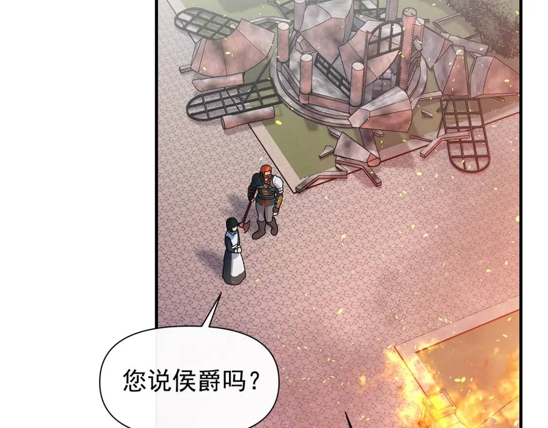 第128话 力量回归120
