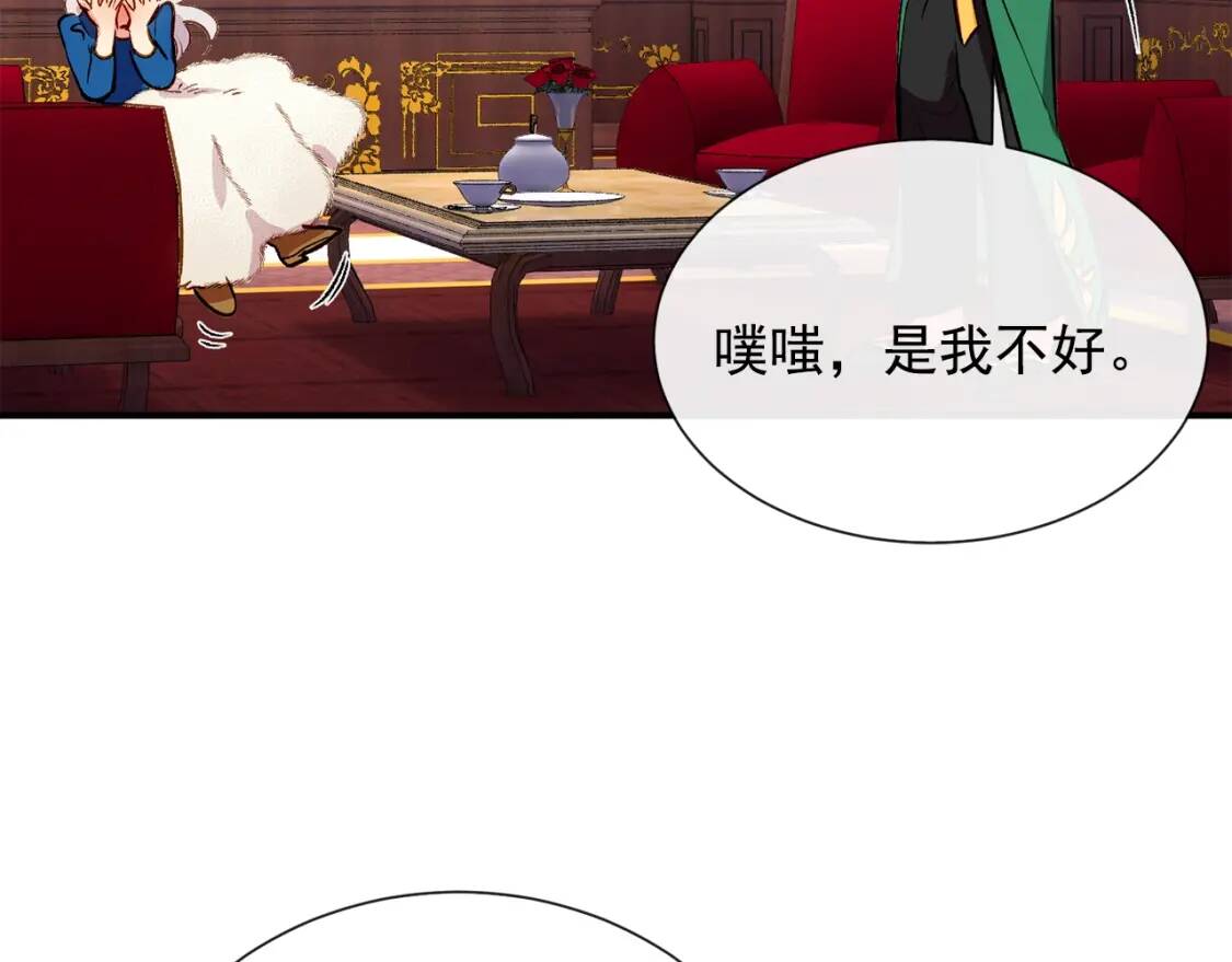 第8话 这是你大哥127