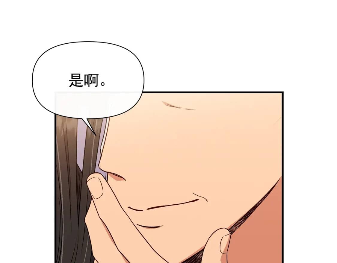 第117话 亲手裁决166