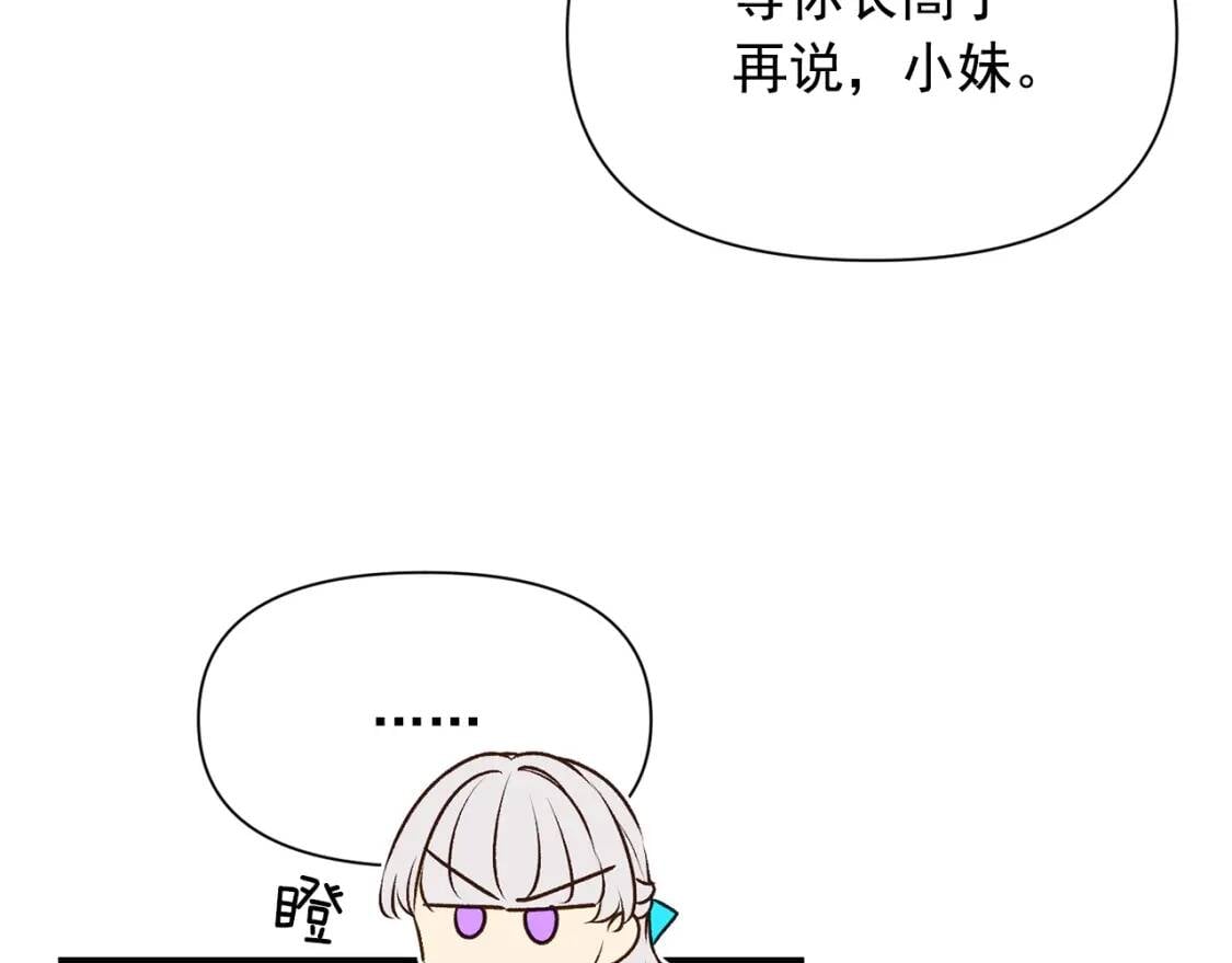 第65话 该启程了48
