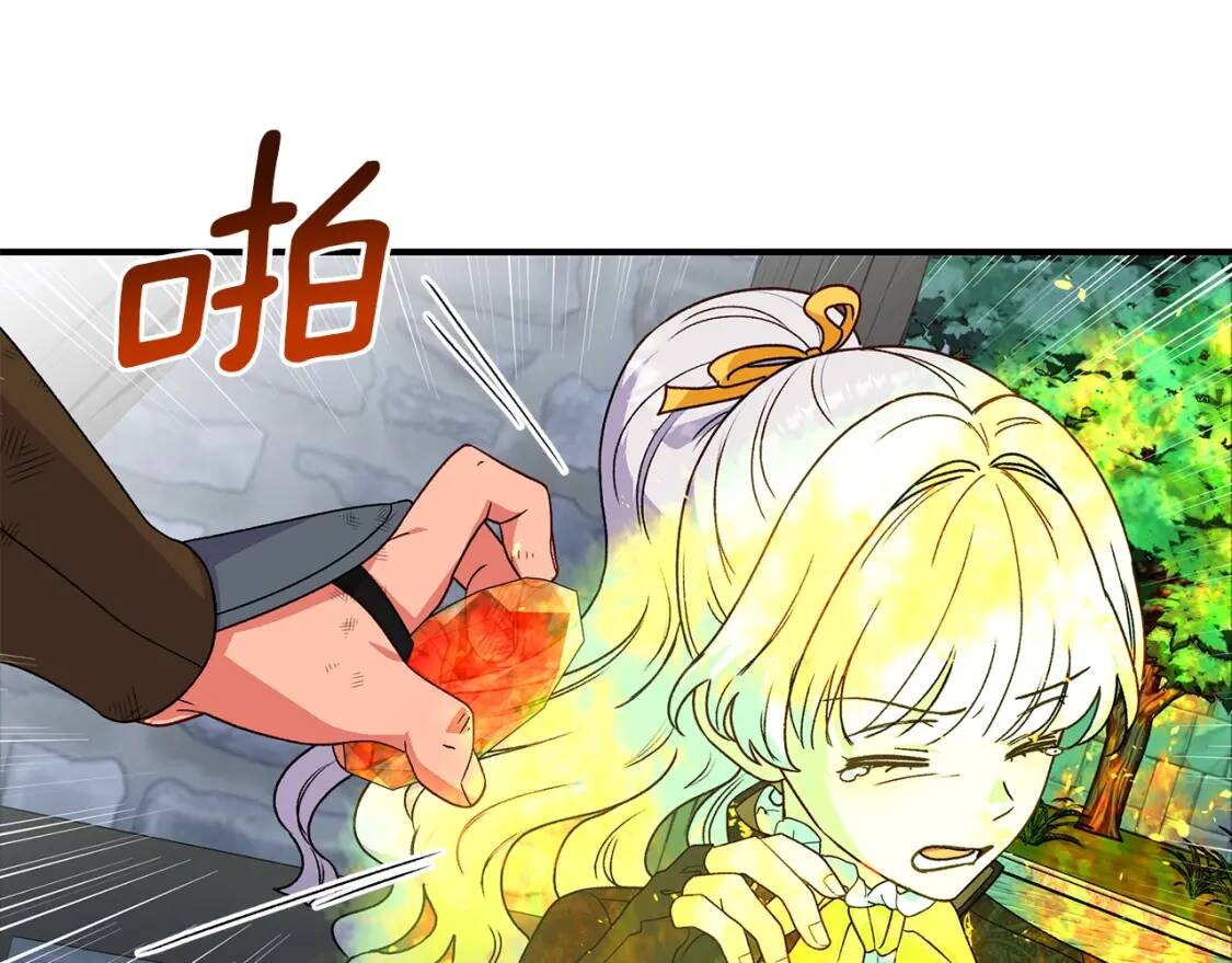 第128话 力量回归27
