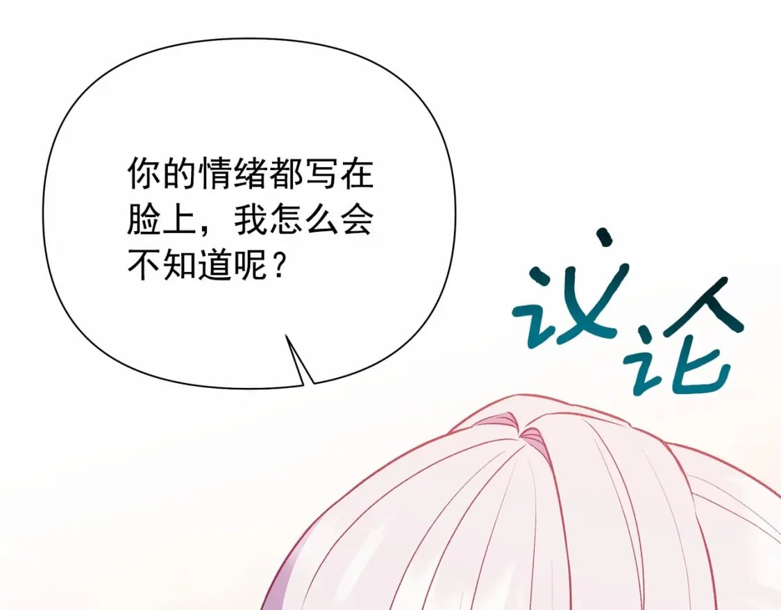 第143话 月光下的他79