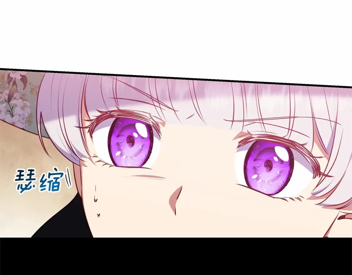 第143话 月光下的他43