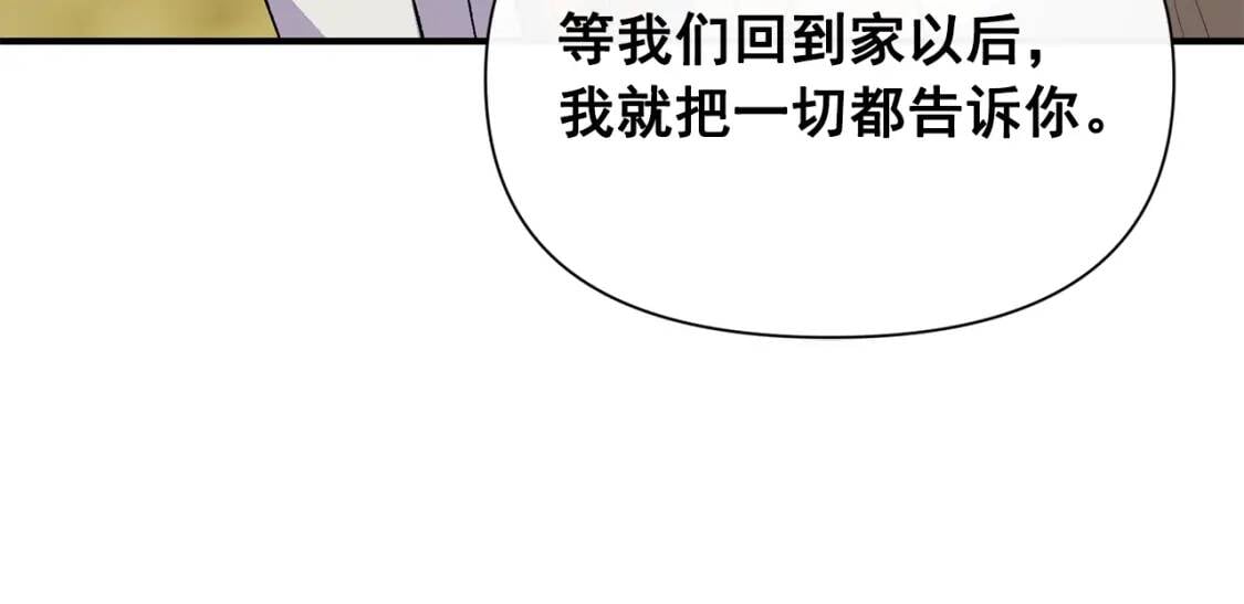 第78话 投票意外53