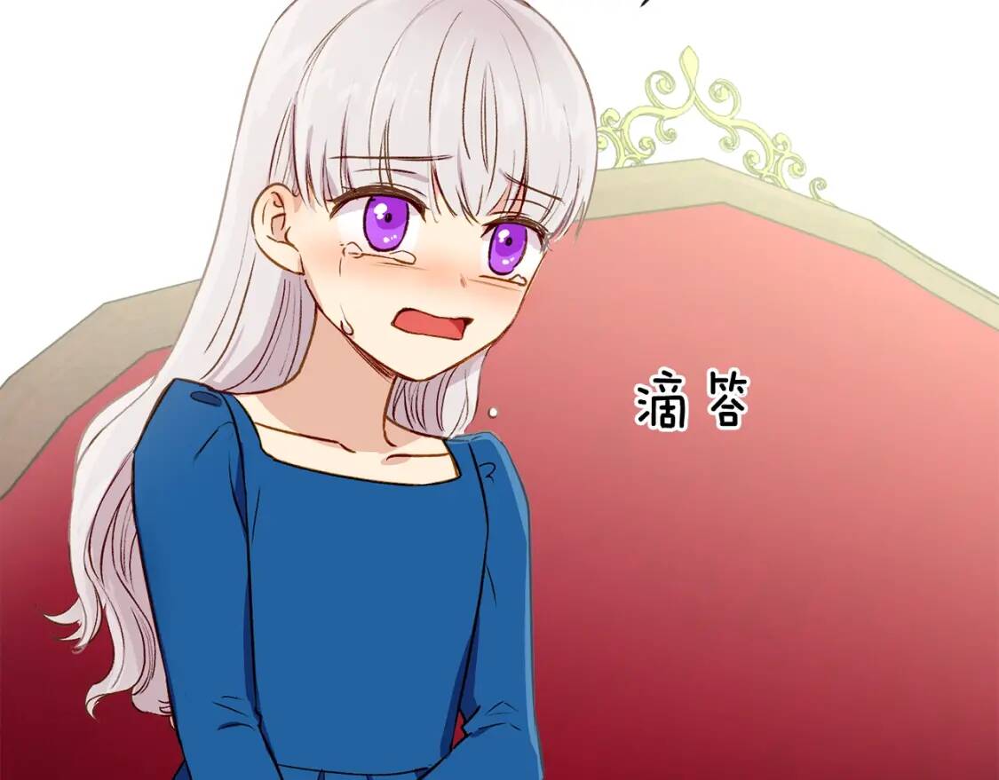 第8话 这是你大哥58