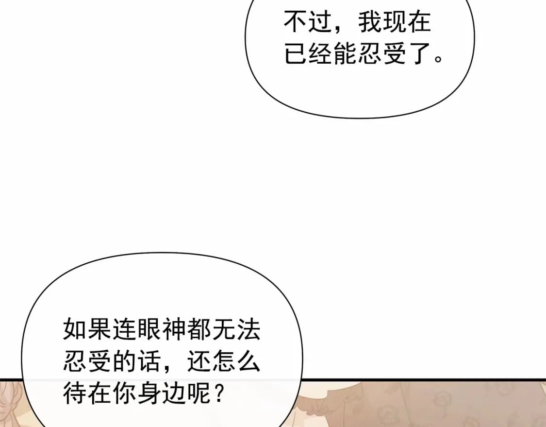 第148话 成为你的第一次129