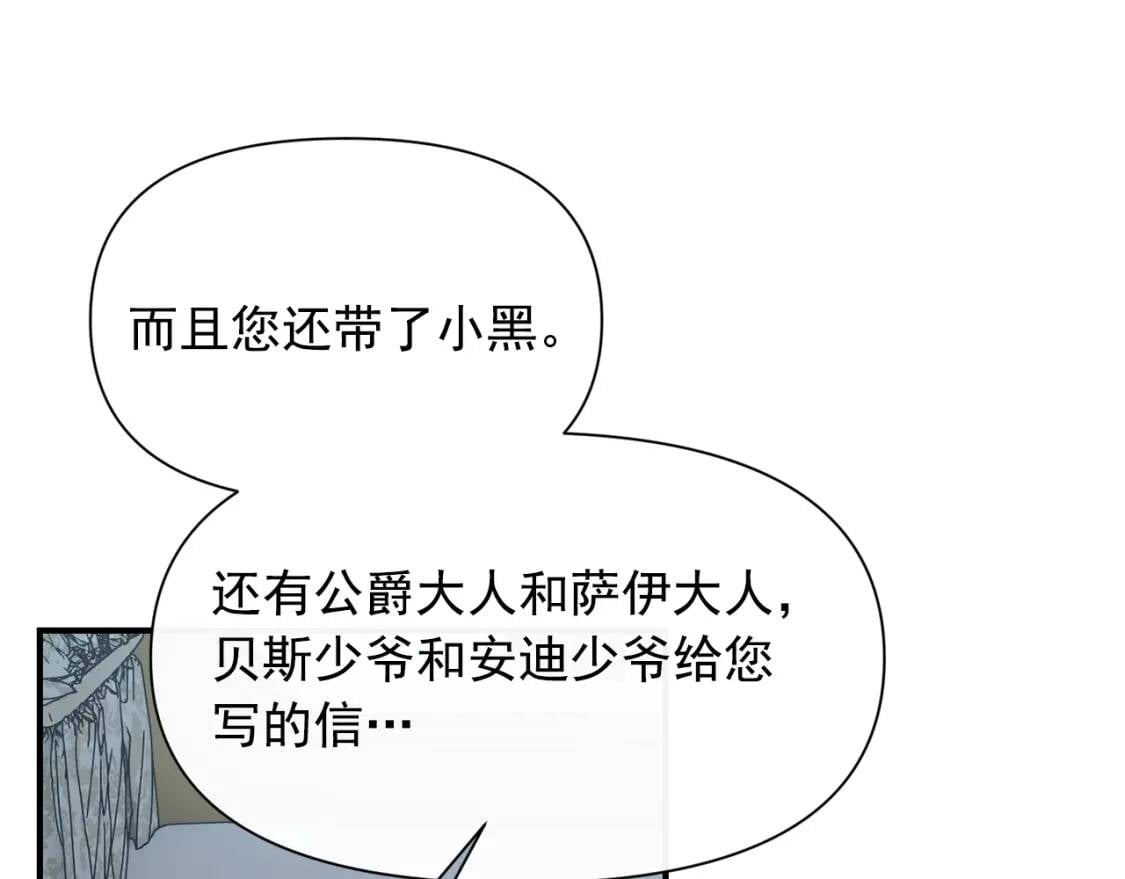 第68话 父亲挥泪告别94