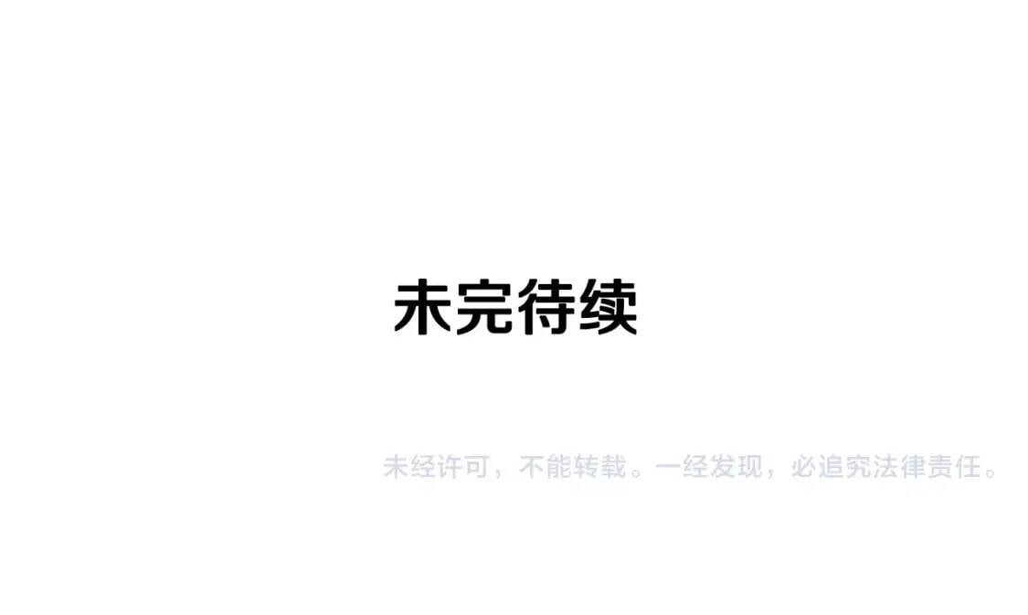 第65话 该启程了165