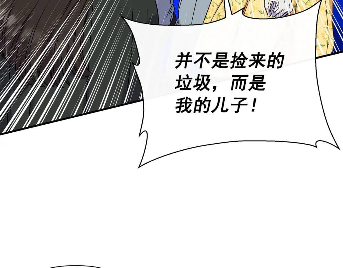 第107话 真正的女儿122