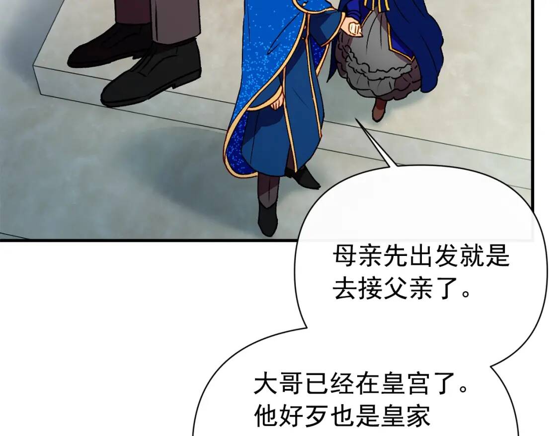 第37话 闪耀的光芒125