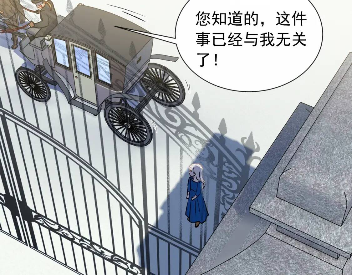 第7话 请您收养我41