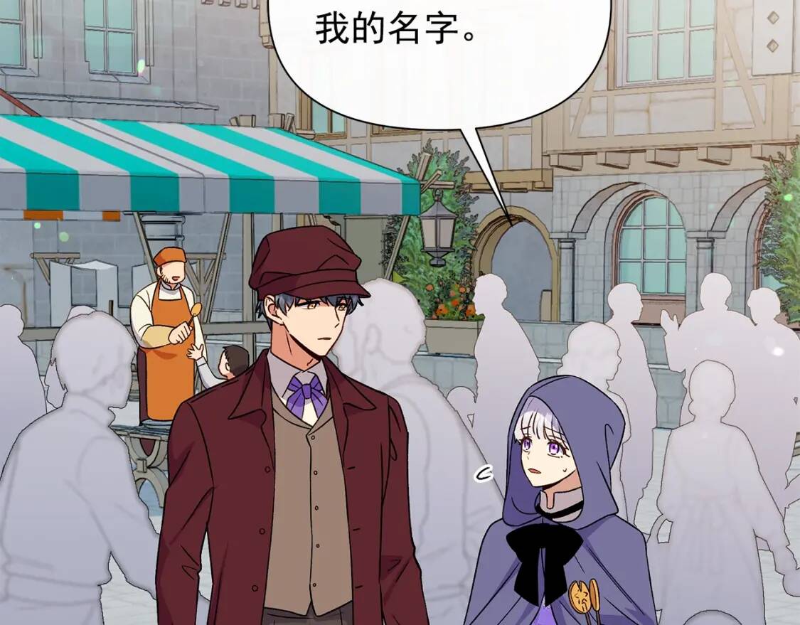 第103话 第一次约会78