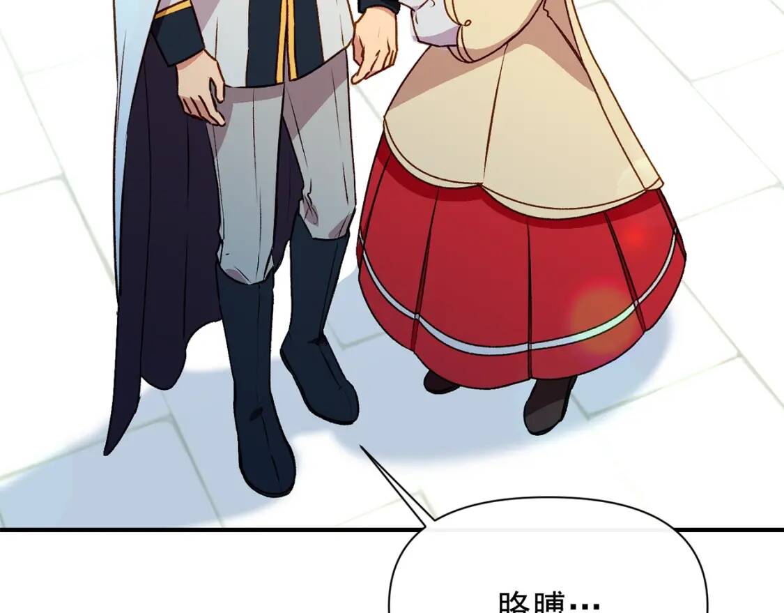 第53话 她坚强的另一面115