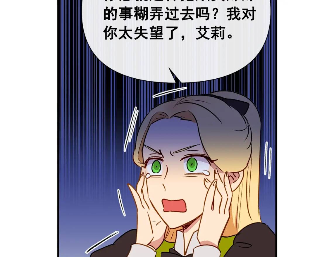 第12话 转性55