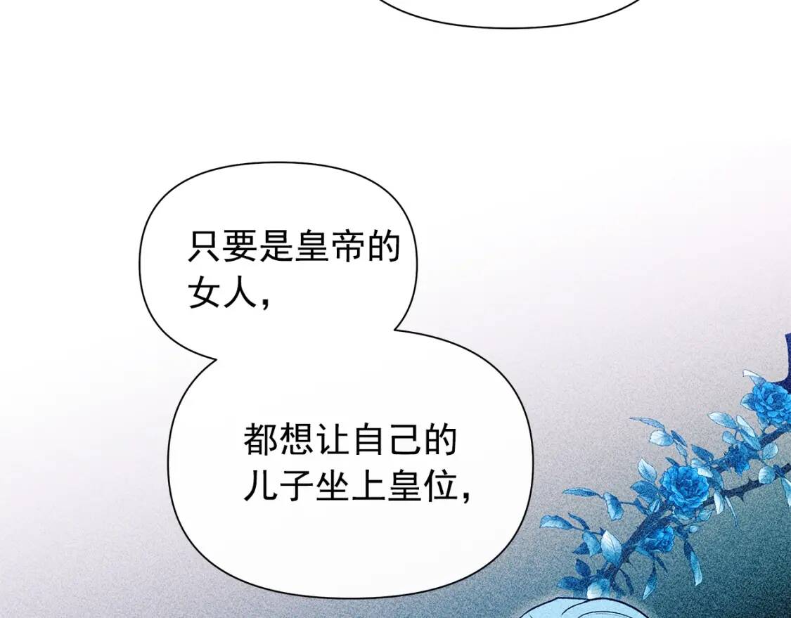 第129话 原来他真的死了139