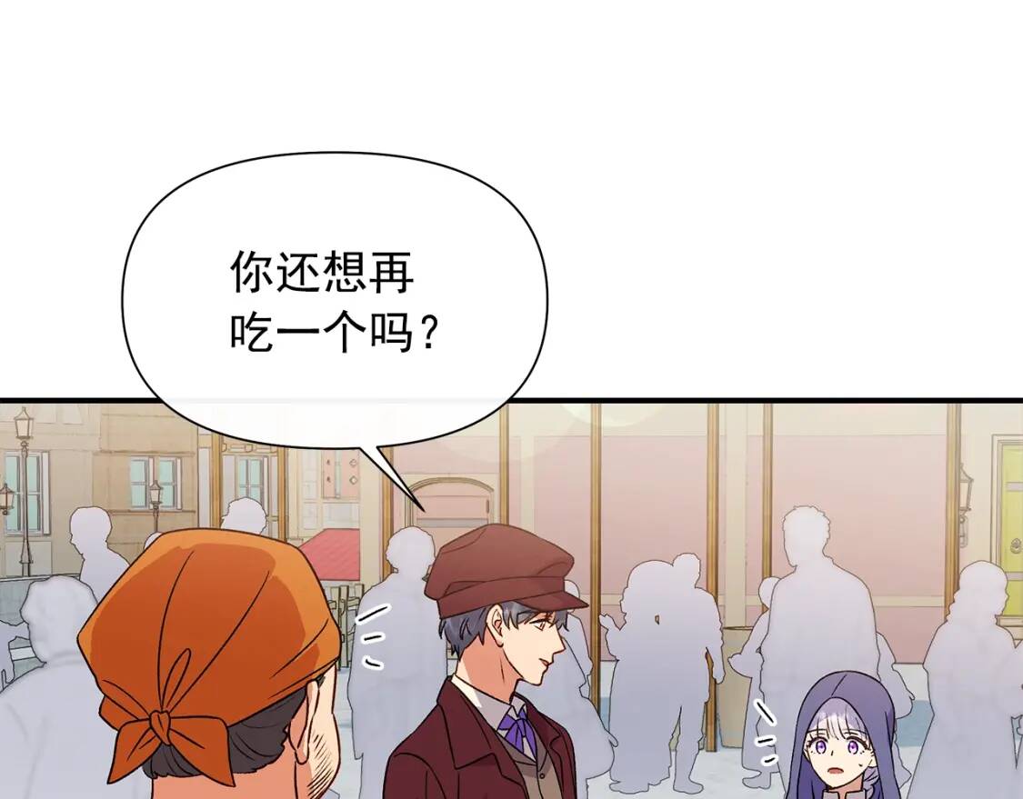 第103话 第一次约会73