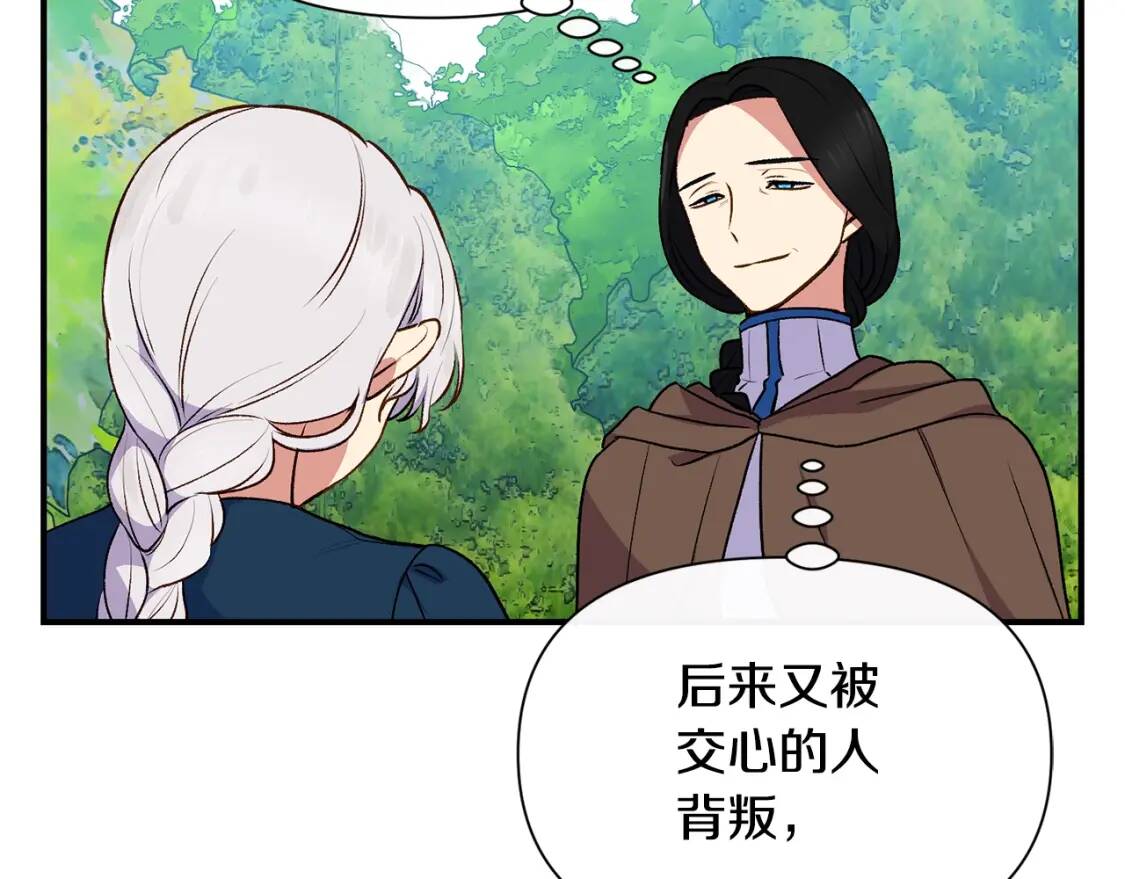 第77话 强硬反击123