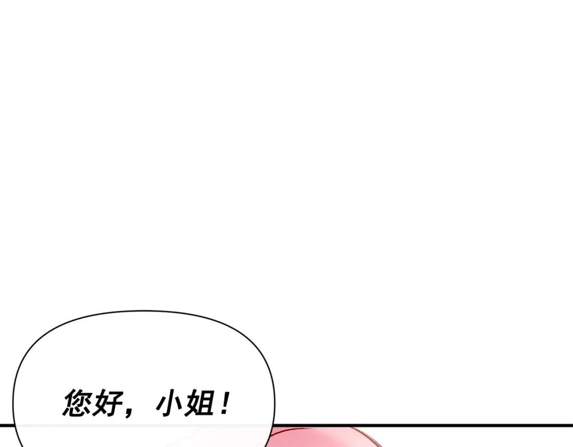 第32话 枸骨花语104