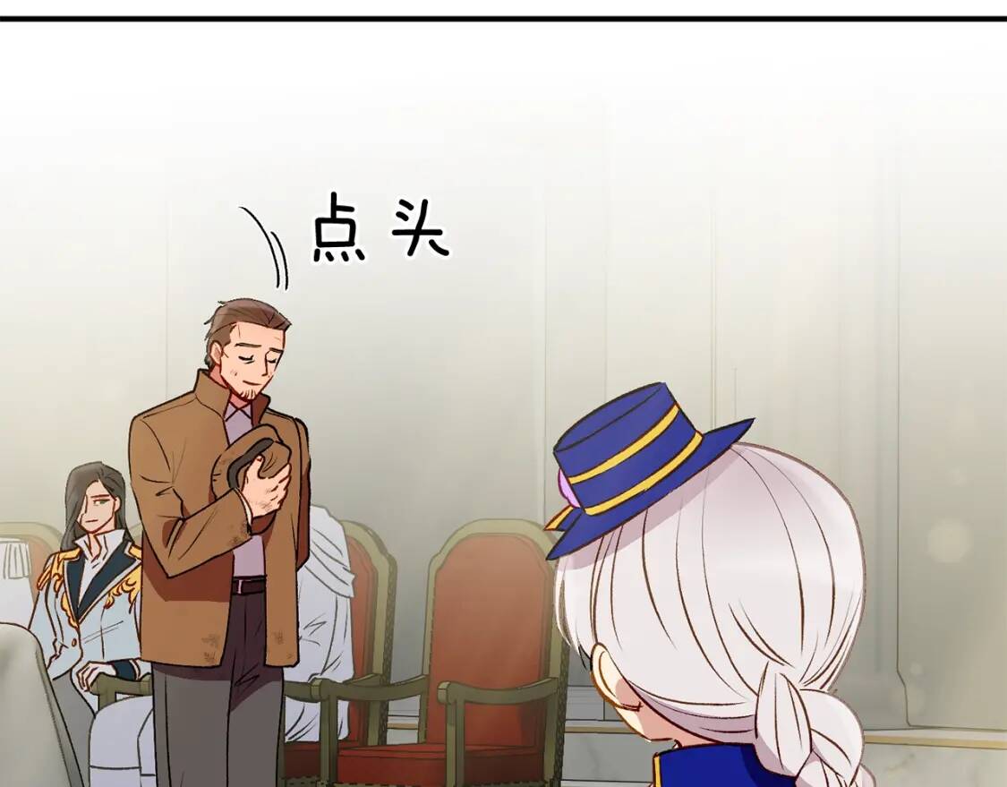 第41话 意外证人140