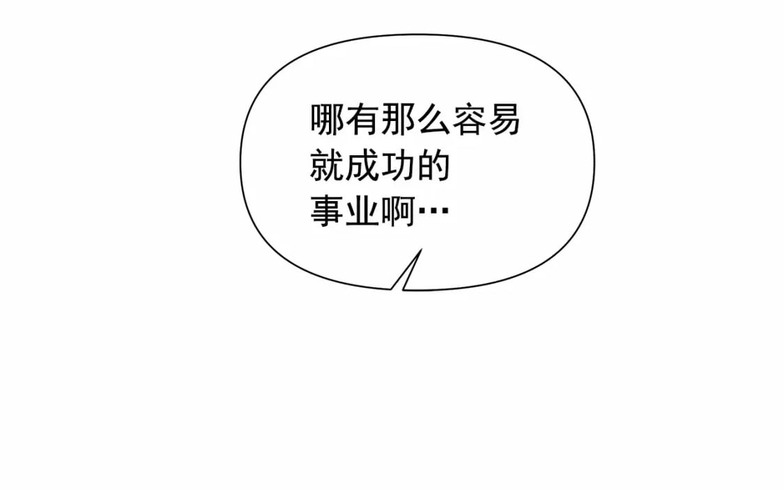 第145话 三只小猪73