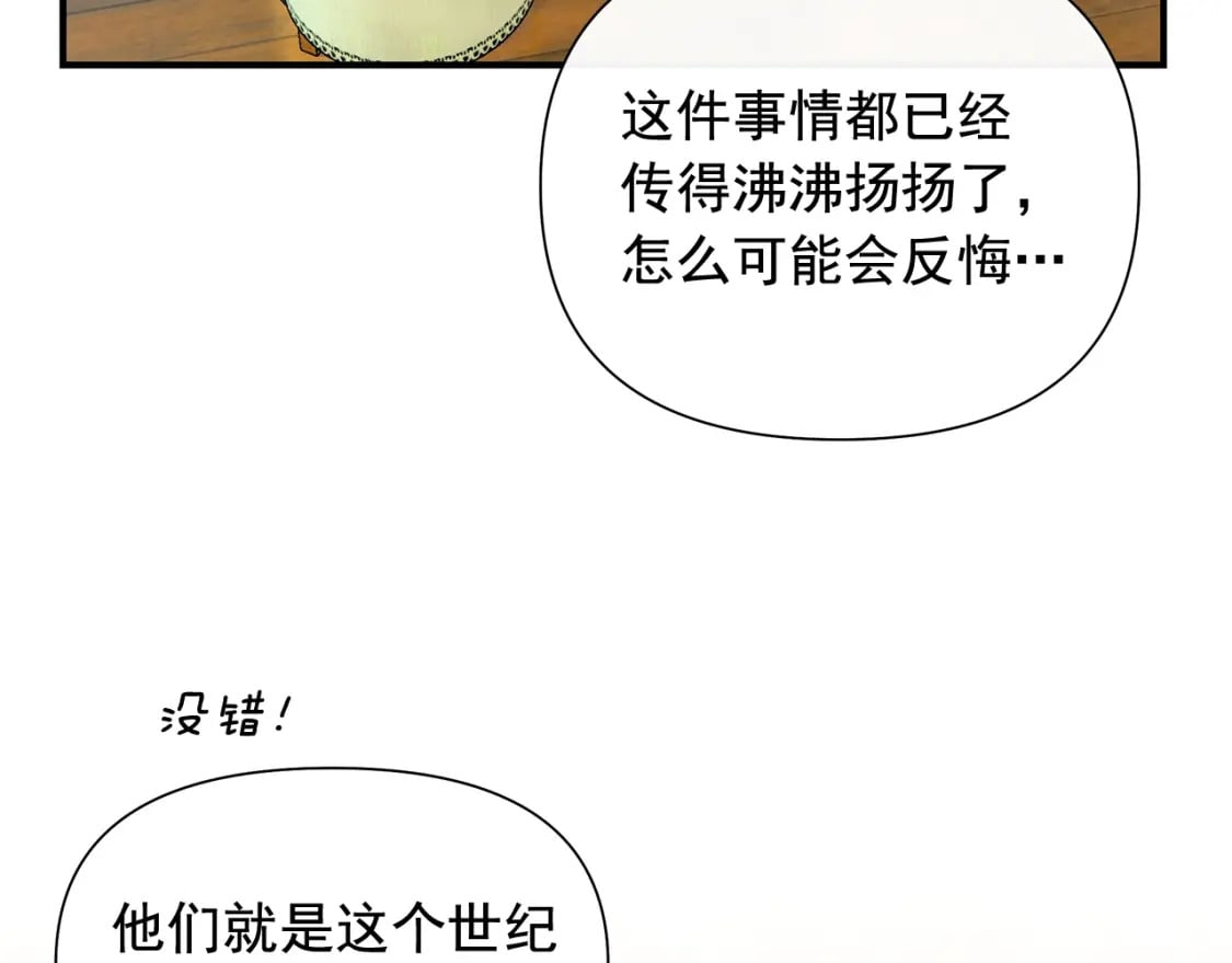 第149话 大打出手的初见75