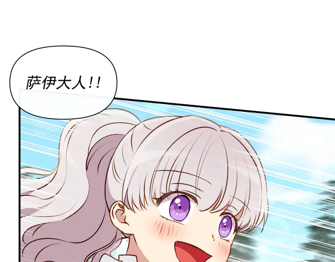 第55话 举高高与长高160