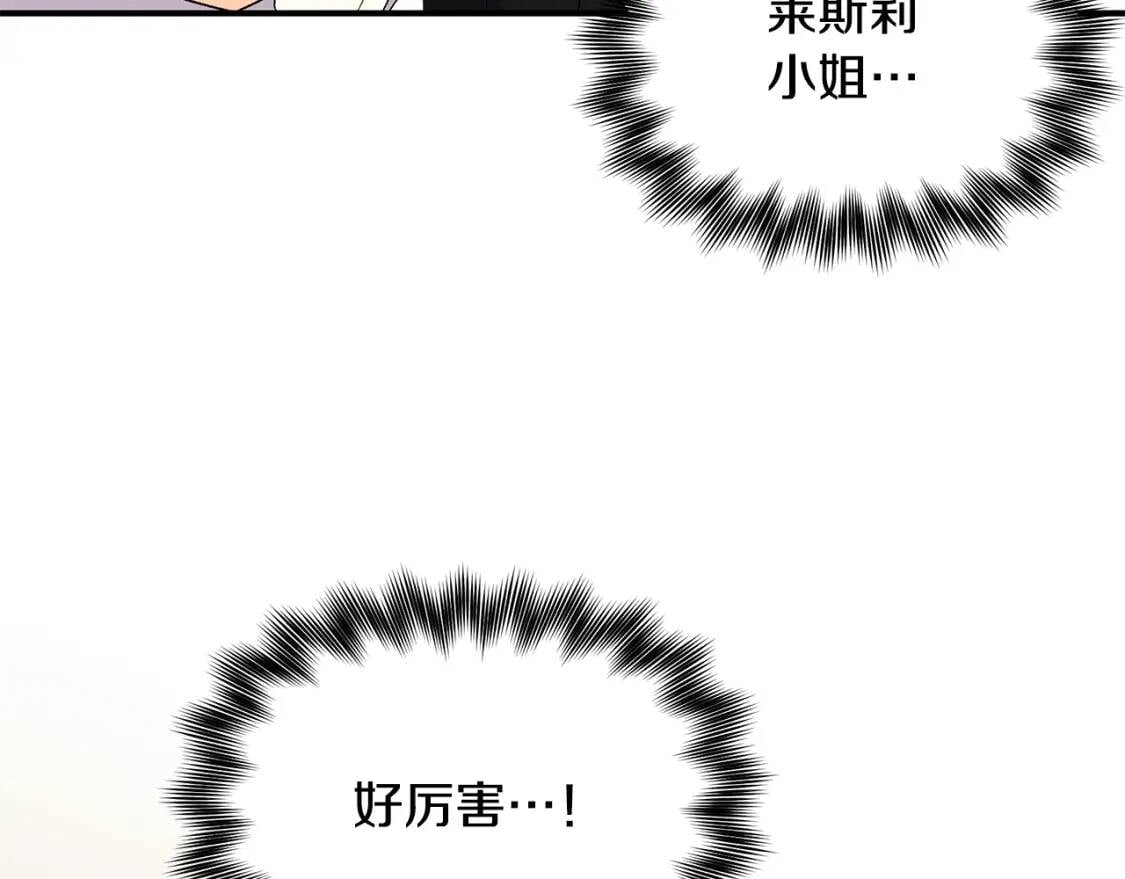 第115话 爸爸直面暴击145