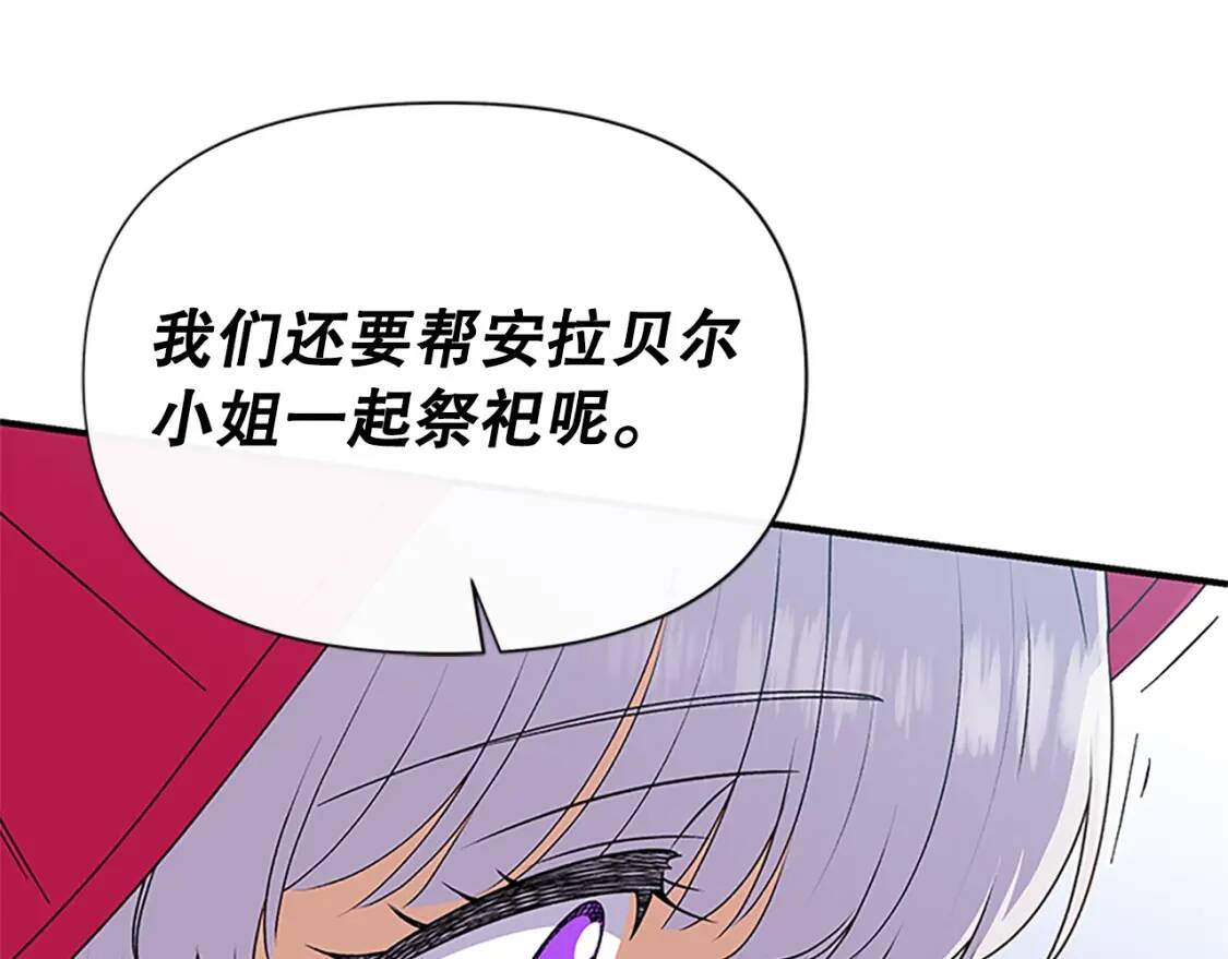 第96话 主动出击114