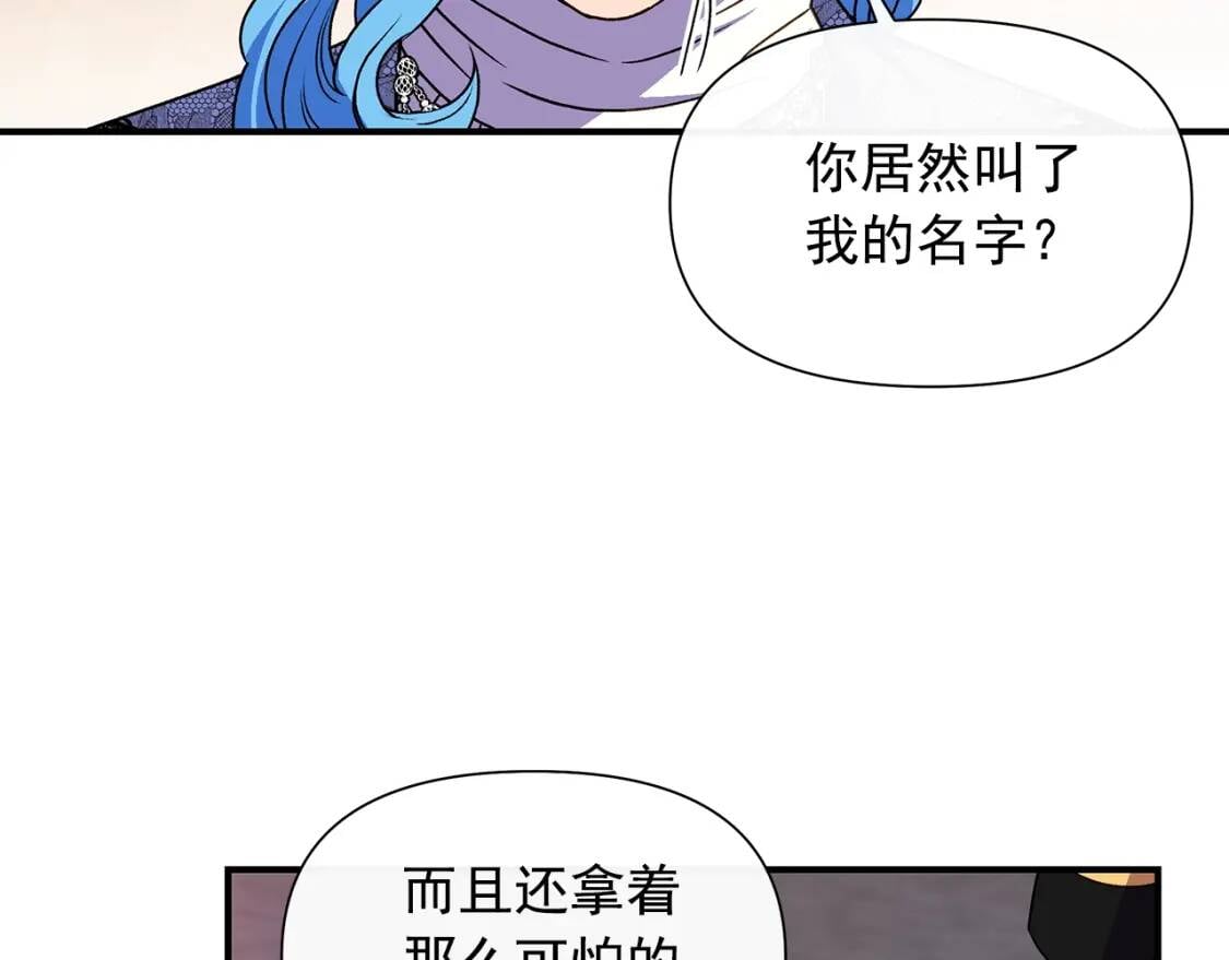 第129话 原来他真的死了111