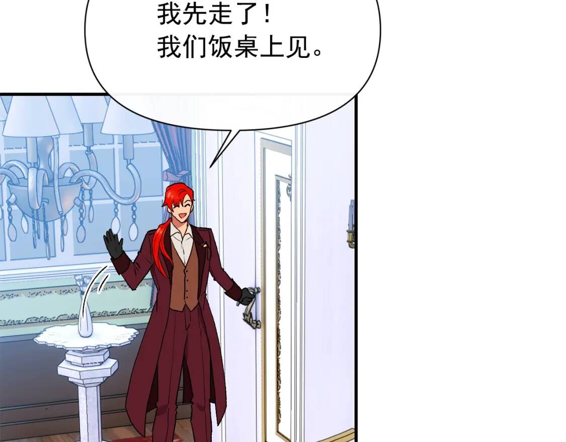 第65话 该启程了83