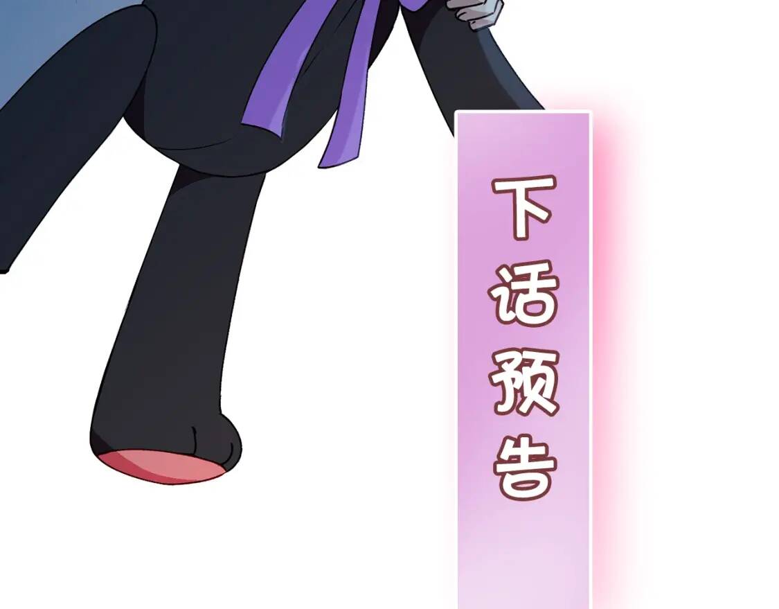 第42话 莱斯莉·赛尔170