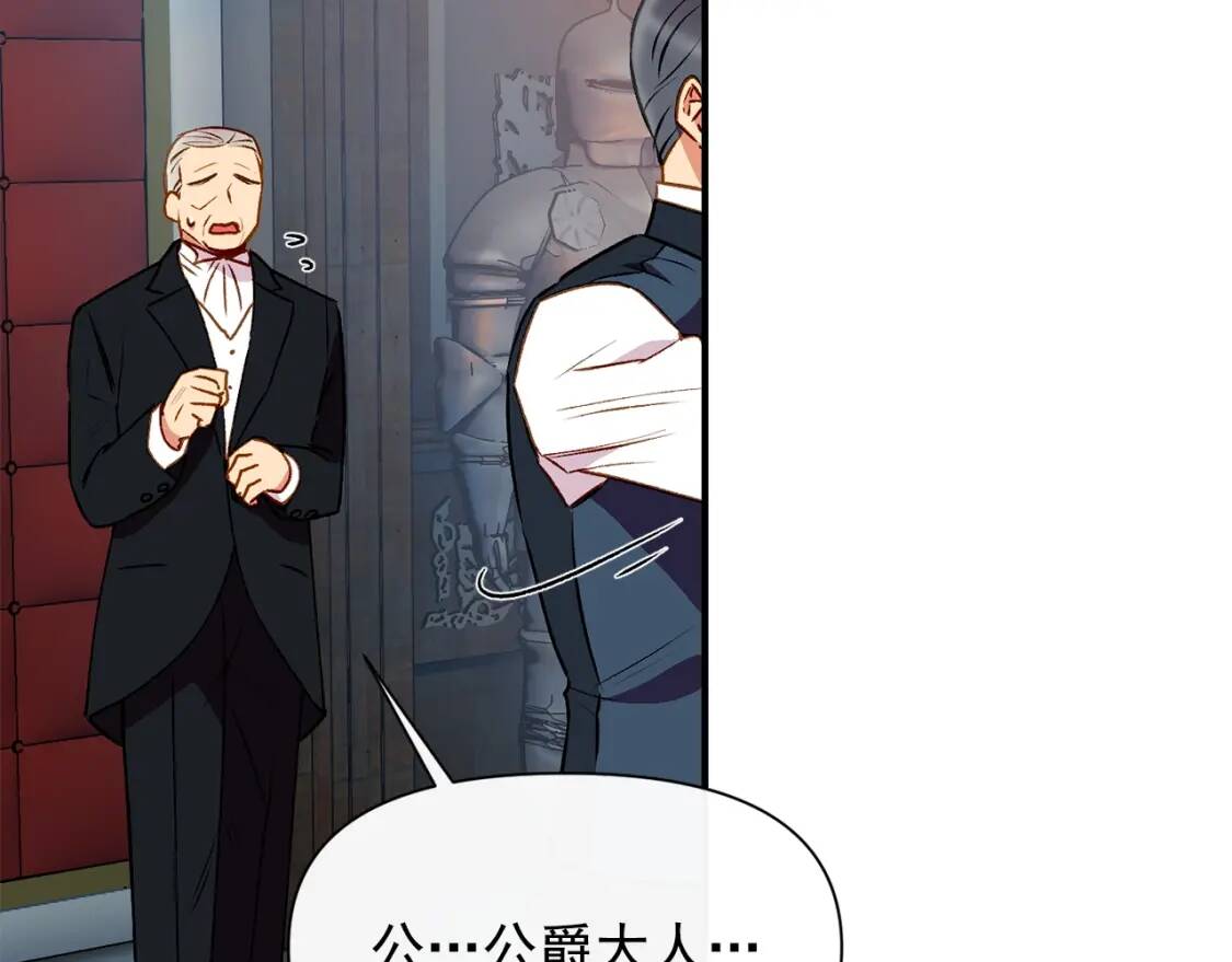 第44话 我该付出什么？72